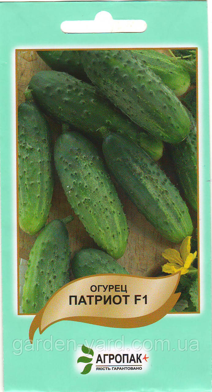 Насіння огірок Патріот F1 10 шт. Агропак плюс