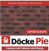 Черепашка DOCKE Europa MATRIX Матриця червоний