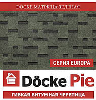 ОПТ — Бітумова черепиця DOCKE Europa MATRIX Матриця зелений