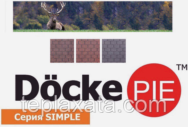 Черепица DOCKE STANDART Крона коричневый (3,1 м2/уп) - фото 2 - id-p1151119901