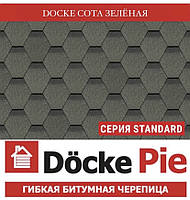 Черепашка DOCKE STANDART Сота зелений (3 м2/пач)