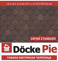 Черепашка DOCKE STANDART Кольчуга коричневий (3,1 м2/пач.)