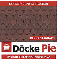 Черепица DOCKE STANDART Кольчуга красный (3,1 м2/уп)