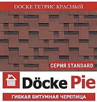 Черепиця DOCKE STANDART Тетрис червоний (3 м2/пач)