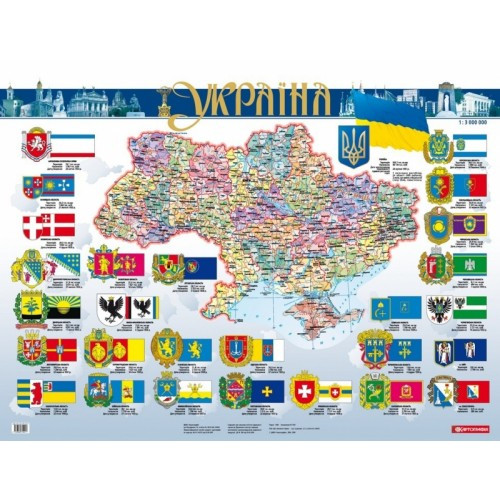 Україна. Політико-адміністративна карта, м-б 1:3 000 000 на планке - фото 1 - id-p1382538512