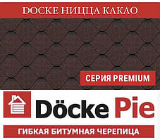 DOCKE PREMIUM (SBS) Ніцца Какао Бітумова черепиця (3 м2/пач)