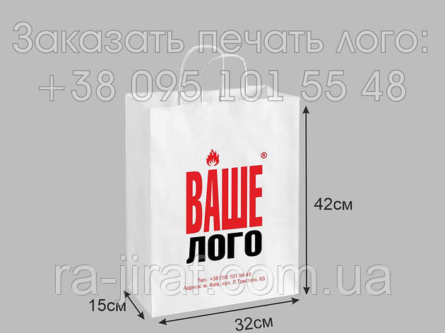 Паперовий крафт пакет з логотипом, білий (32х42х15), вертикальний. Друк логотипу на пакетах. Замовити в, фото 2