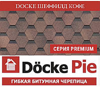 Черепица DOCKE PREMIUM (SBS) Шеффилд Кофе (3 м2/уп)