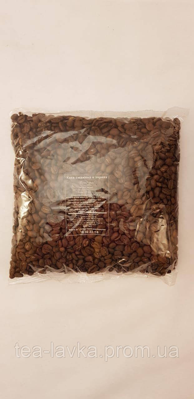 Зернова кава арабіка Галка Гондурас 500 г