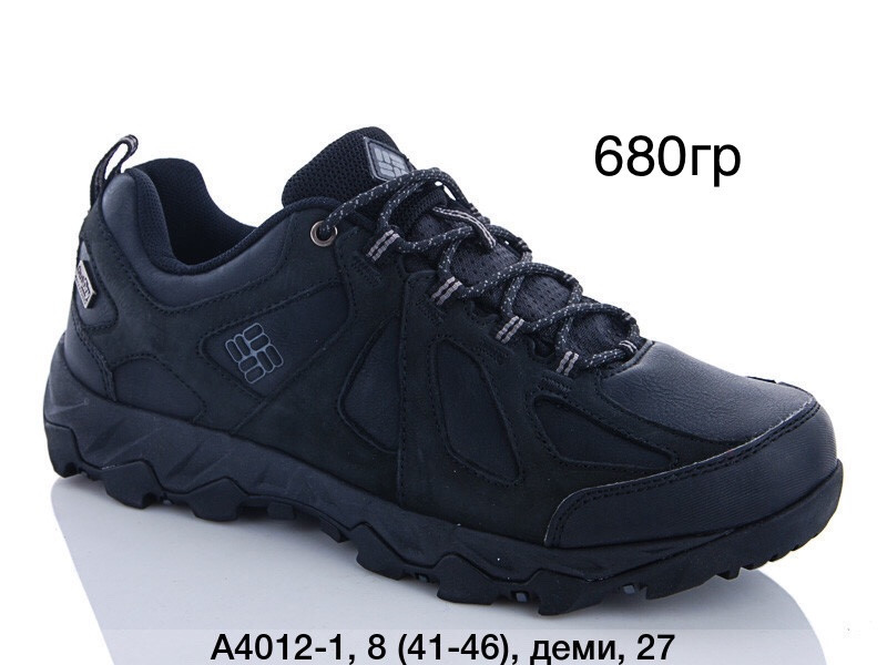 Чоловічі кросівки Columbia оптом (41-46)
