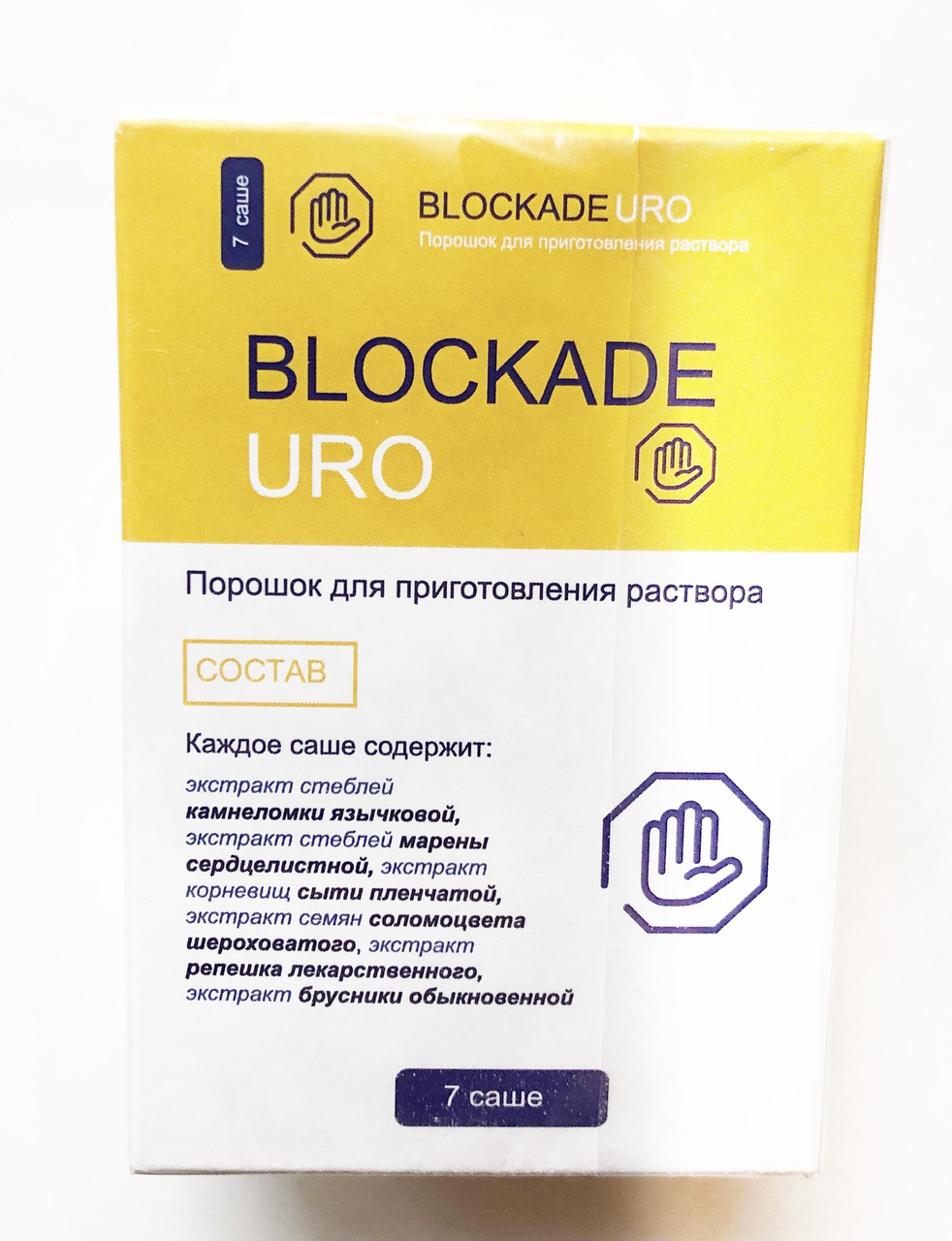 Blockade Uro від мимовільного сечовипускання (Блокаді Уро) засіб від нетримання