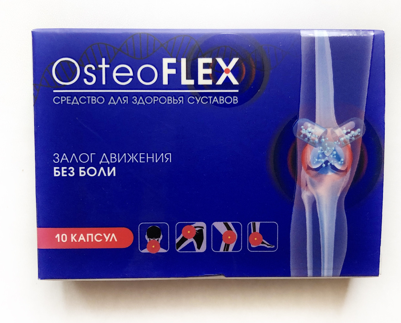 OsteoFlex (ОстеоФлекс) - капсули для суглобів, від болю в спині