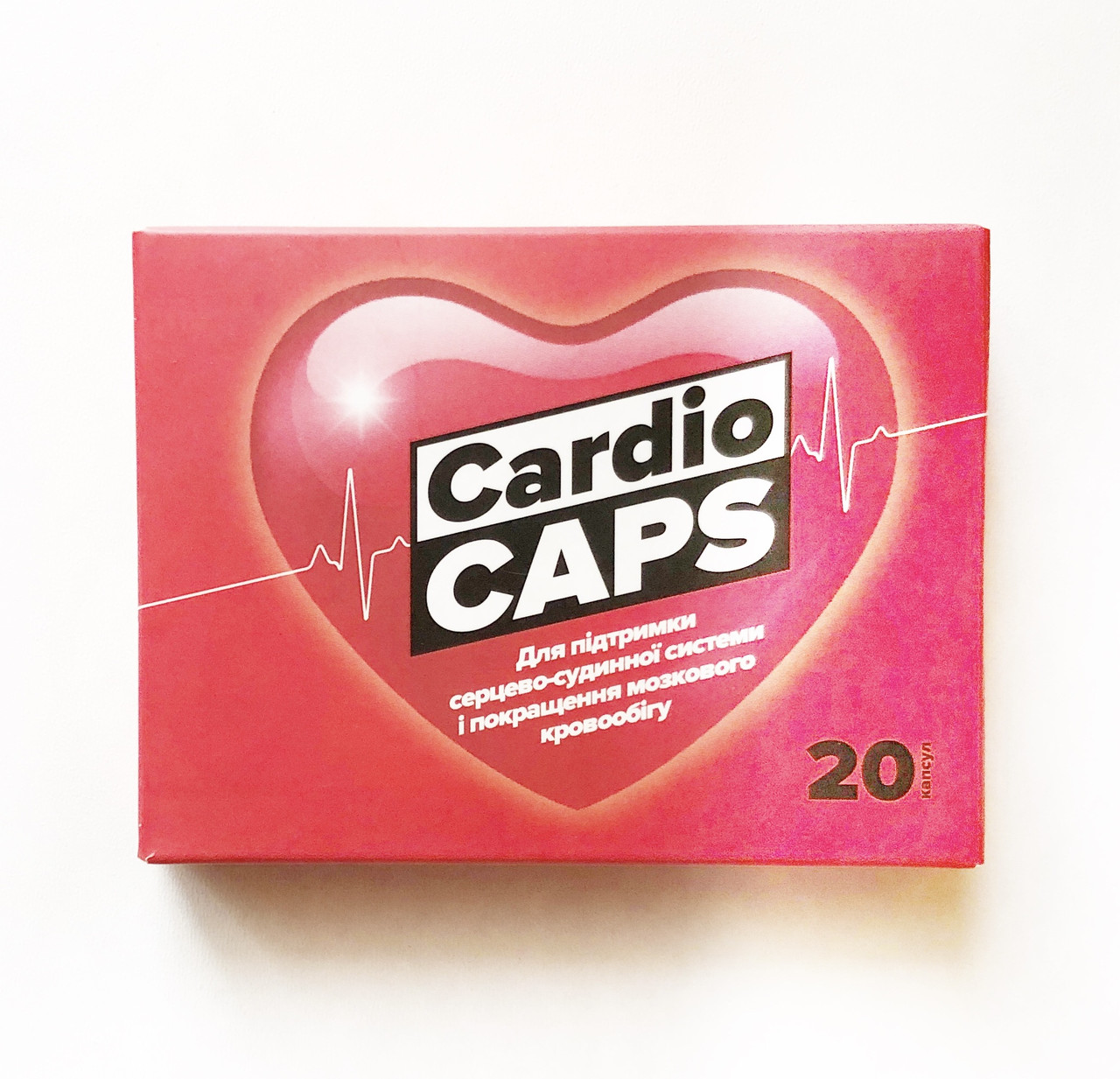 Cardio Caps (Кардіо Капс) - Капсули для підтримки серцево-судинної системи і поліпшення кровообігу