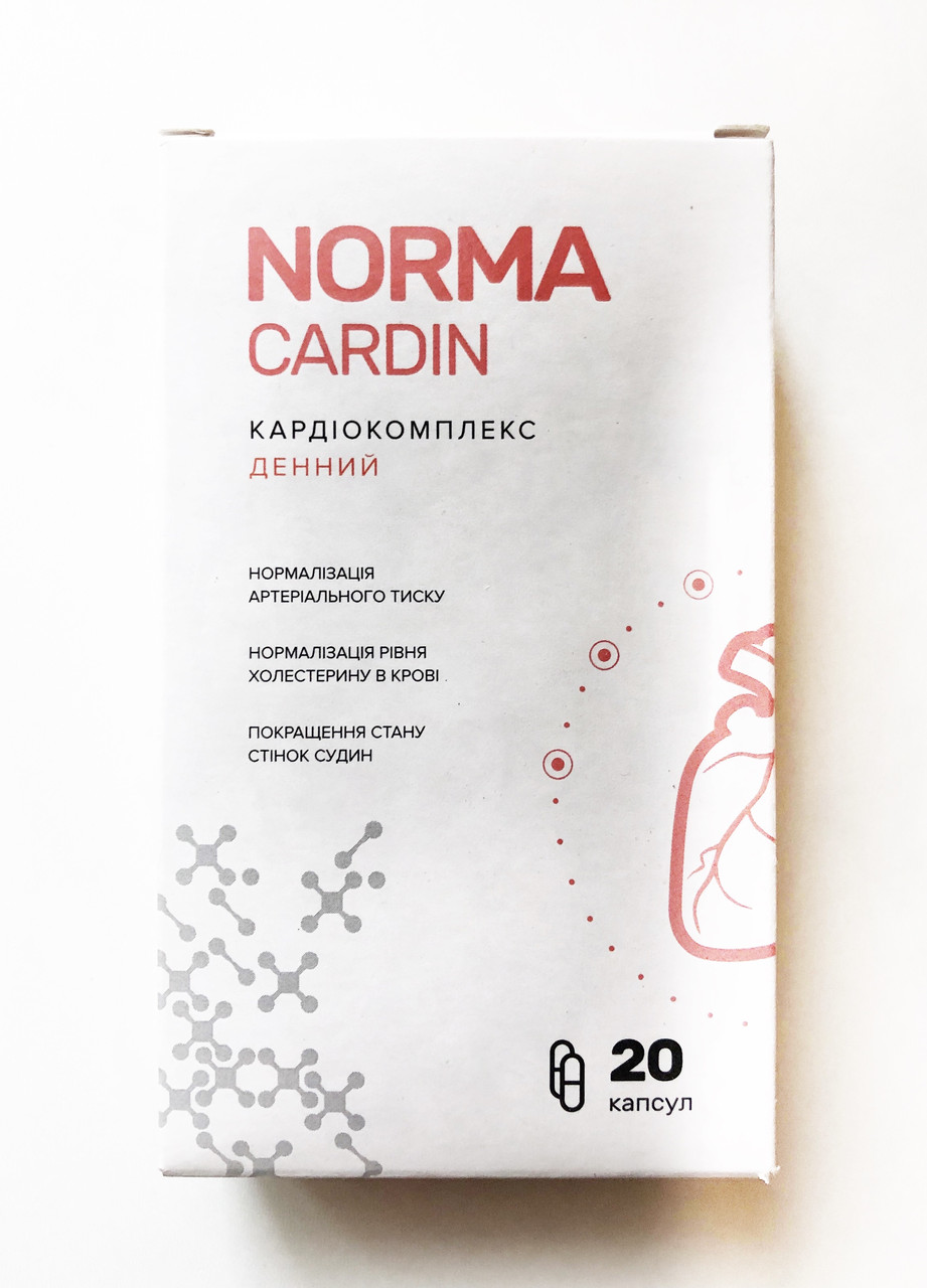 NormaCardin капсули від гіпертонії (НормаКардін) засіб для нормалізації тиску денний