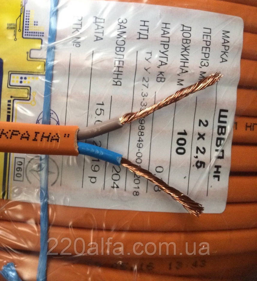 Силовий мідний дріт ШВВПнг 2х2.5 повний переріз, фото 1