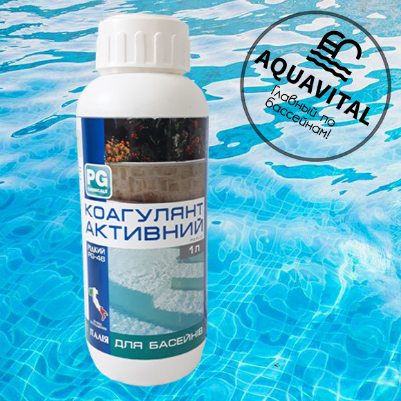 Коагулянт для освітлення води і проти каламутності / Barchemicals PG-46 (1 л)