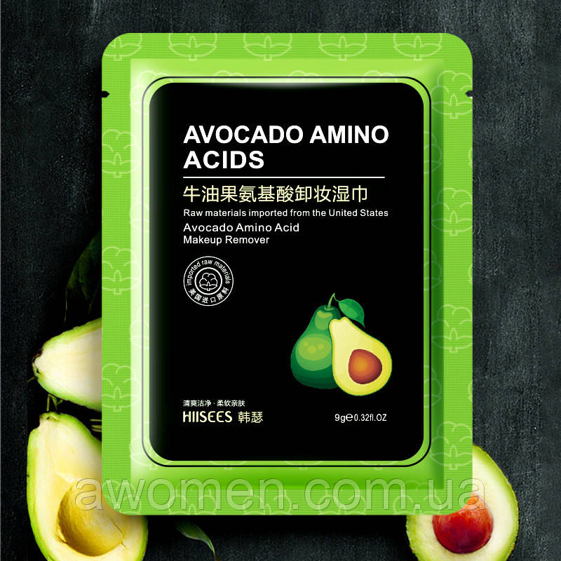 Серветка для зняття макіяжу Hiisees Avocado Amino Acids з екстрактом авокадо 9 g