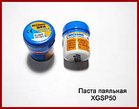 Паяльная паста XGZ40