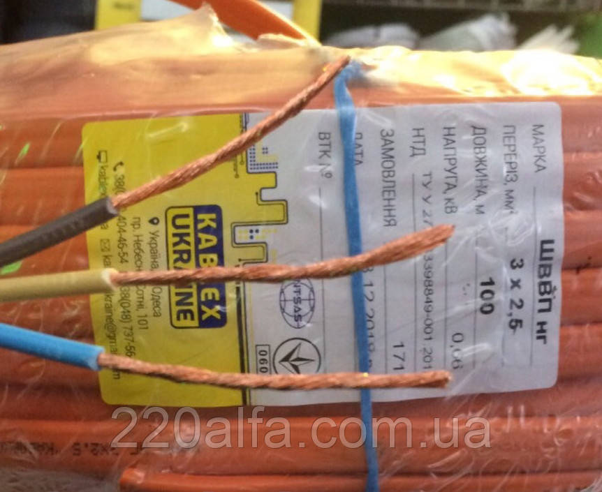 Силовий мідний дріт ШВВПнг 3х2.5 повний переріз Одеса Каблекс., фото 1