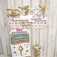 Медальница для гімнастики та Коробочка для грамот. Холдер для медалей гімнастика. Дипломница