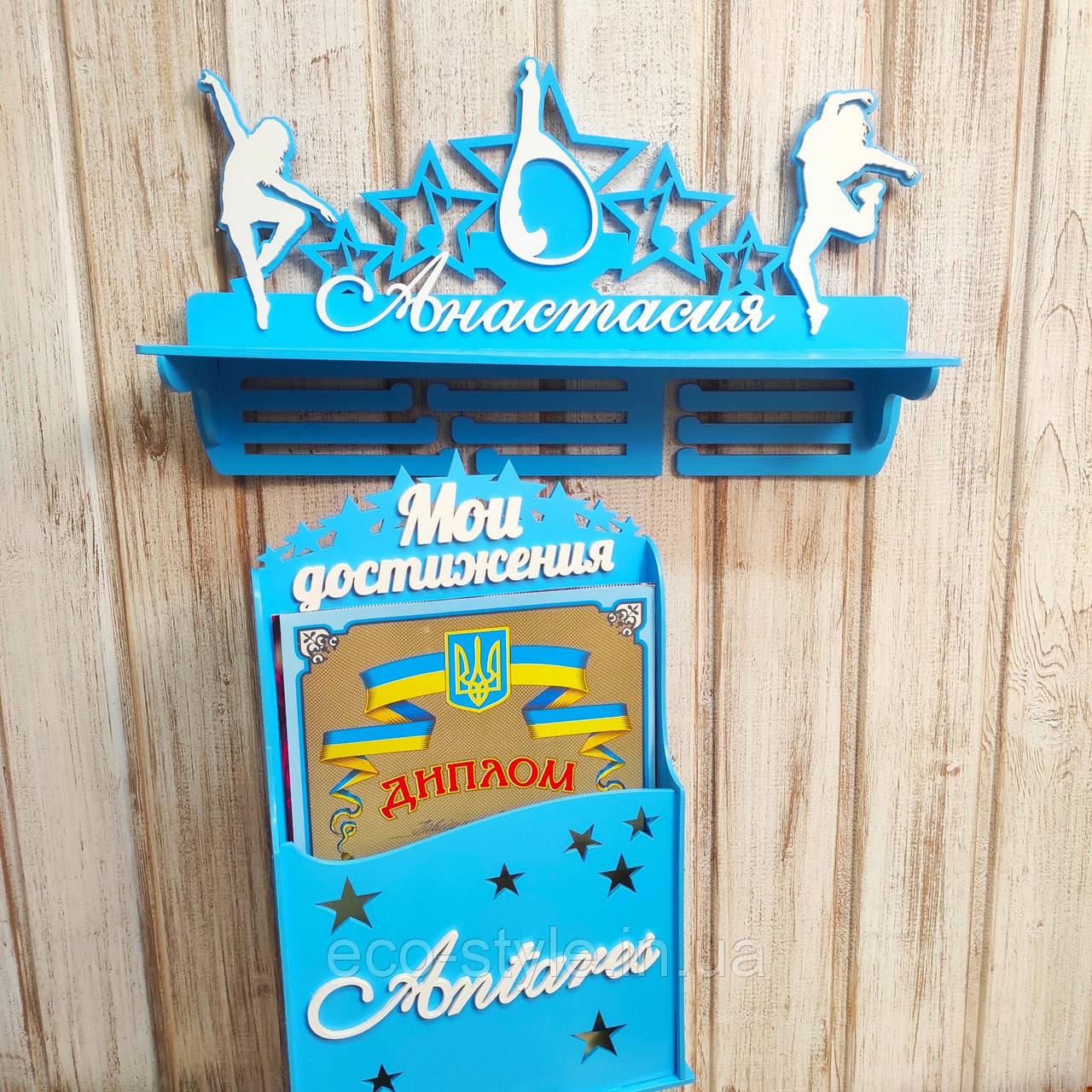 НАБОР. Медальниця для танців і музики з полицею для кубків і Коробочка для грамот Холдер для медалей музика, фото 1