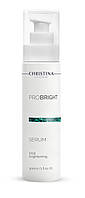 Освітлююча сироватка Christina Clinical ProBright Serum Total Brightening