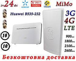 Повний комплект для 4G/LTE/3G Wi-Fi Роутер Huawei B535-232 + Антена планшетна MIMO 2×24dbi (48дб)698-2690МГц
