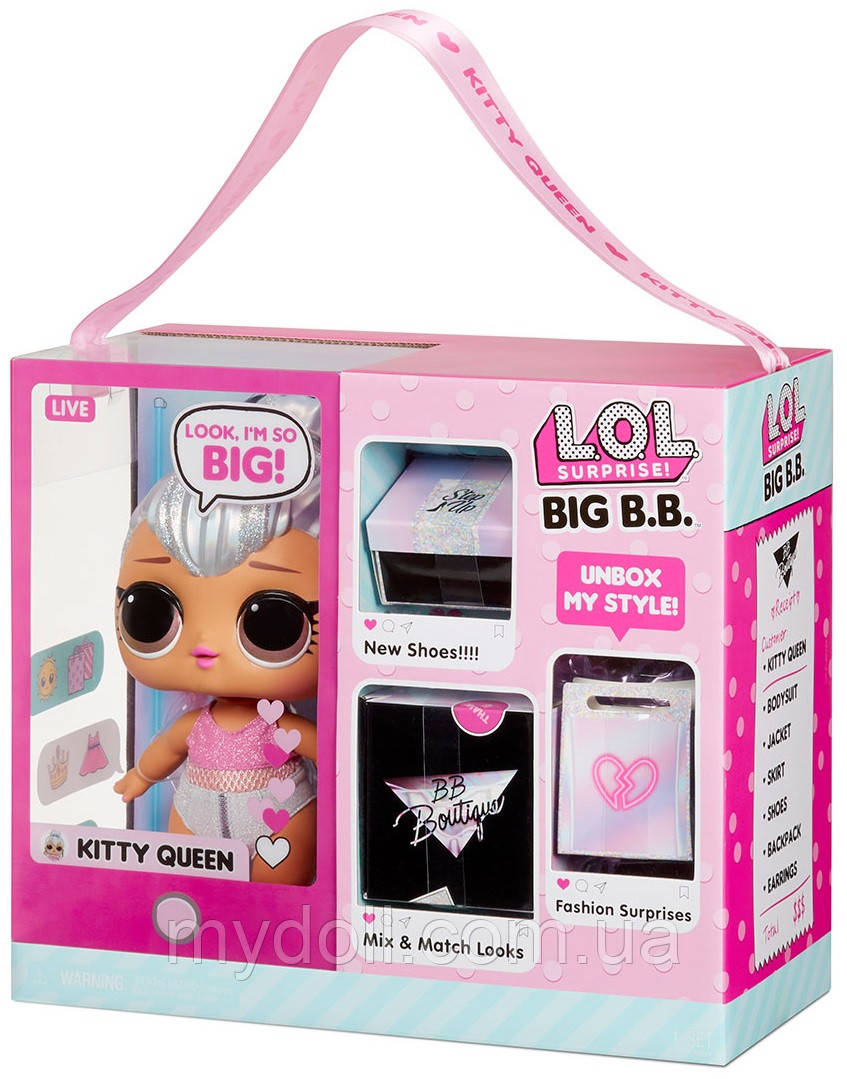 L.O.L. Surprise Kitty Queen LOL Big Baby Big B.B. Doll 573074 ID 1382630442 2499 Prom.ua