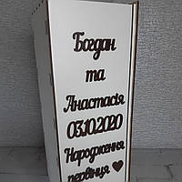 Винна церемонія на весілля. Капсула часу біле дерево з 3d текст на засові