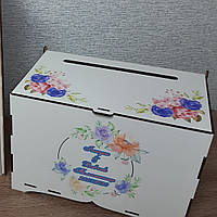 Весільний ящик для грошей з кольоровим друком. Весільна скарбниця з іменами