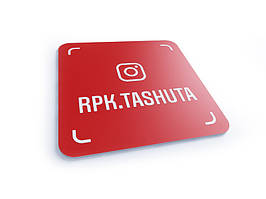 Інстаграм-візитка настінна з ПВХ пластику 350х350 мм