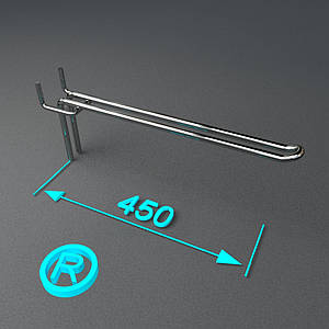 Гачок для перфорації подвійний 450 мм🛒 торговий