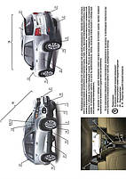 Книжка на Kia Sorento з 2009 року (Кіа Соренто) Підручник з ремонту Моноліт, фото 3