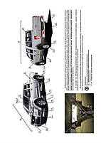 Книжка на Great Wall Wingle 5 / Steed / V240 c 2011 (Грейт Вол Вінгл / Стід / В240) Підручник з, фото 3
