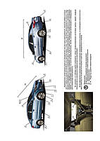 Книжка на Kia Rio / K2 з 2011 року (Кіа Ріо / К2) Підручник з ремонту Моноліт, фото 3