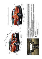 Книжка на Kia Sportage III з 2010 року (Кіа Супертедж 3) Підручник з ремонту Моноліт, фото 3