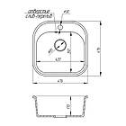 Раковина на кухню гранітна квадратна COSH 4849 COSH4849K203 476мм x 476мм білий із сифоном 62102, фото 2