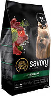 Savory Small Breed Gourmand Fresh Lamb (Сейворі Смалл Брідз Ягня) корм для собак маленьких порід 3 кг.