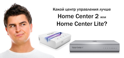 Home Center 2