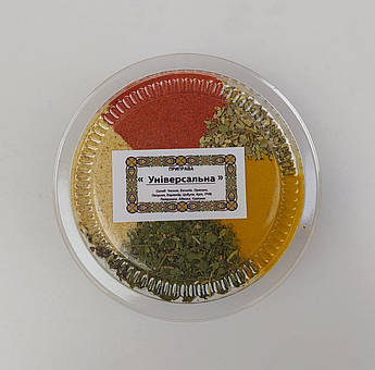 Суміш спецій універсальна | Приправа для м’яса, риби, овочів та супів | Натуральна суміш трав та прянощів 60 г | Без консервантів