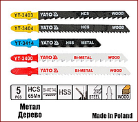 Универсальный набор полотен для электролобзика по дереву и металлу Yato YT-3445