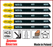 Набір полотен для електролобзика по дереву і пластику Yato YT-3401