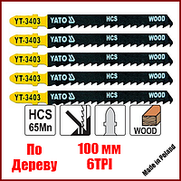 Набор полотен для электролобзика по дереву быстрый,грубый рез Yato YT-3403