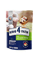 Club 4 Paws Premium Adult Клуб 4 лапи сухий корм для дорослих собак малих порід 0.4КГ