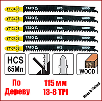 Набор полотен дереву на электролобзик (торцевое врезание) Yato YT-3408