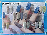Світловідбиваюча втирка (присипка, блиск) Diamond Powder для дизайну нігтів, фото 5