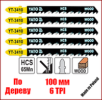 Набор полотен для электролобзика по дереву быстрый,грубый рез Yato YT-3410