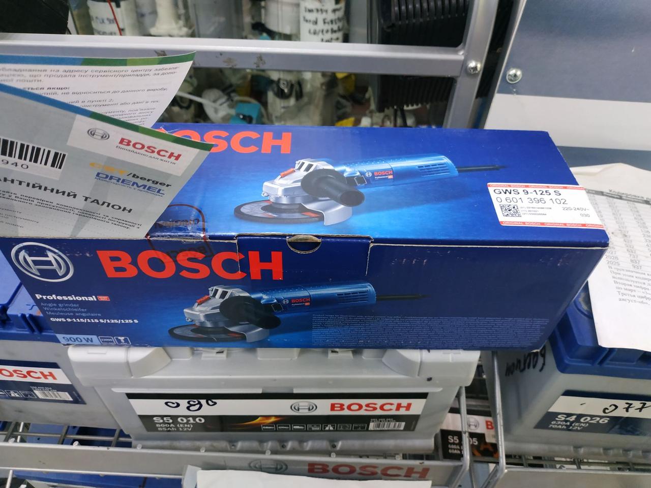Кутова шліфмашина Bosch GWS 9-125 S