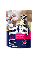 Club 4 Paws Premium Клуб 4 лапи сухий корм для цуценят усіх порід, курка 0.4КГ