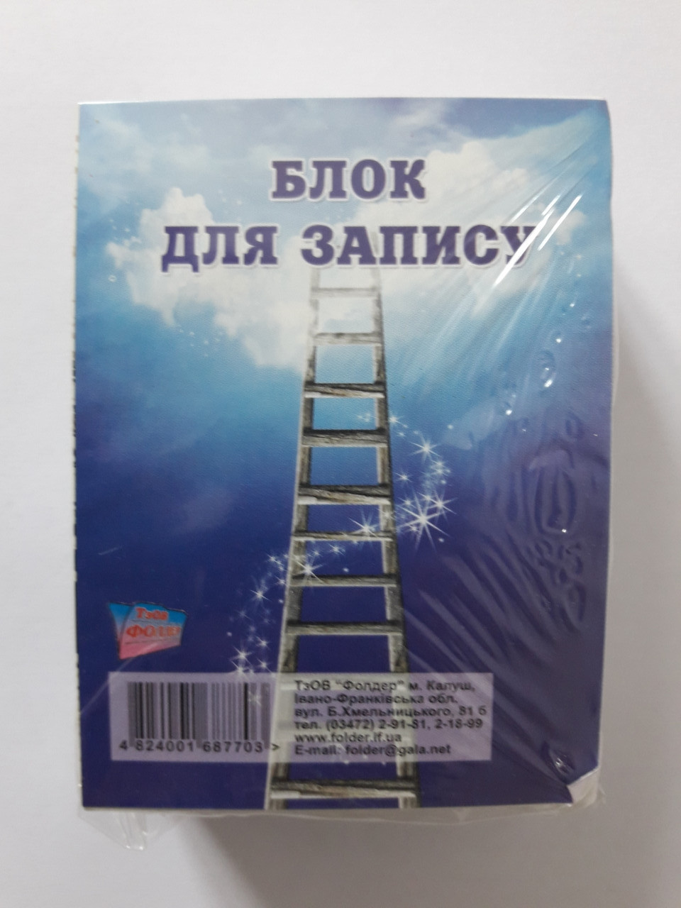 Блок для записів 7х9,5 100 арк, картон.
